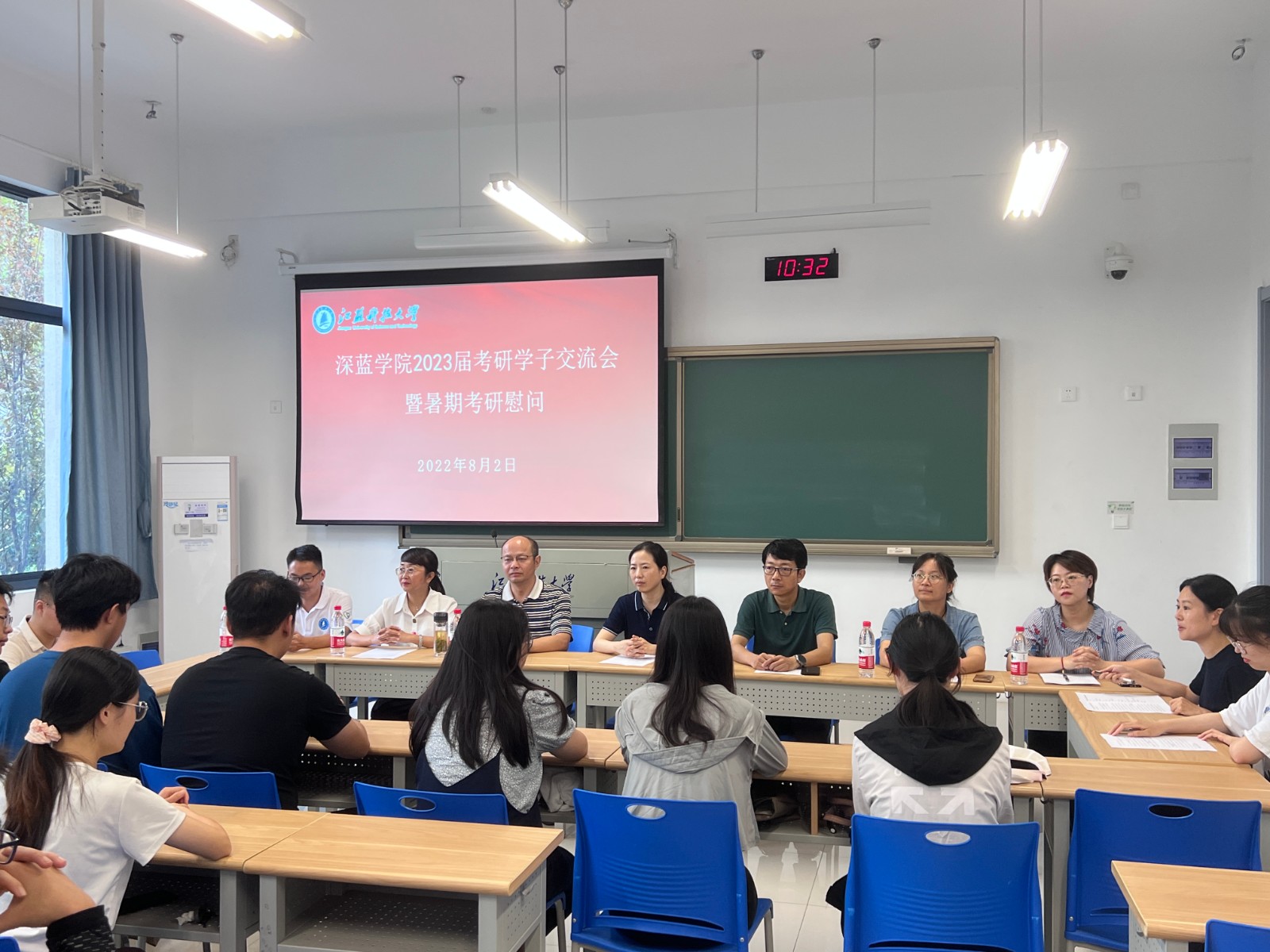 1659507408924362.jpg 考研交流会.jpg