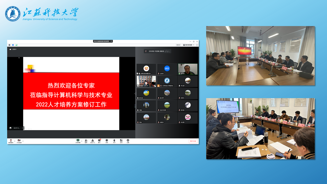 1670302191235280.png 电子信息大类.png