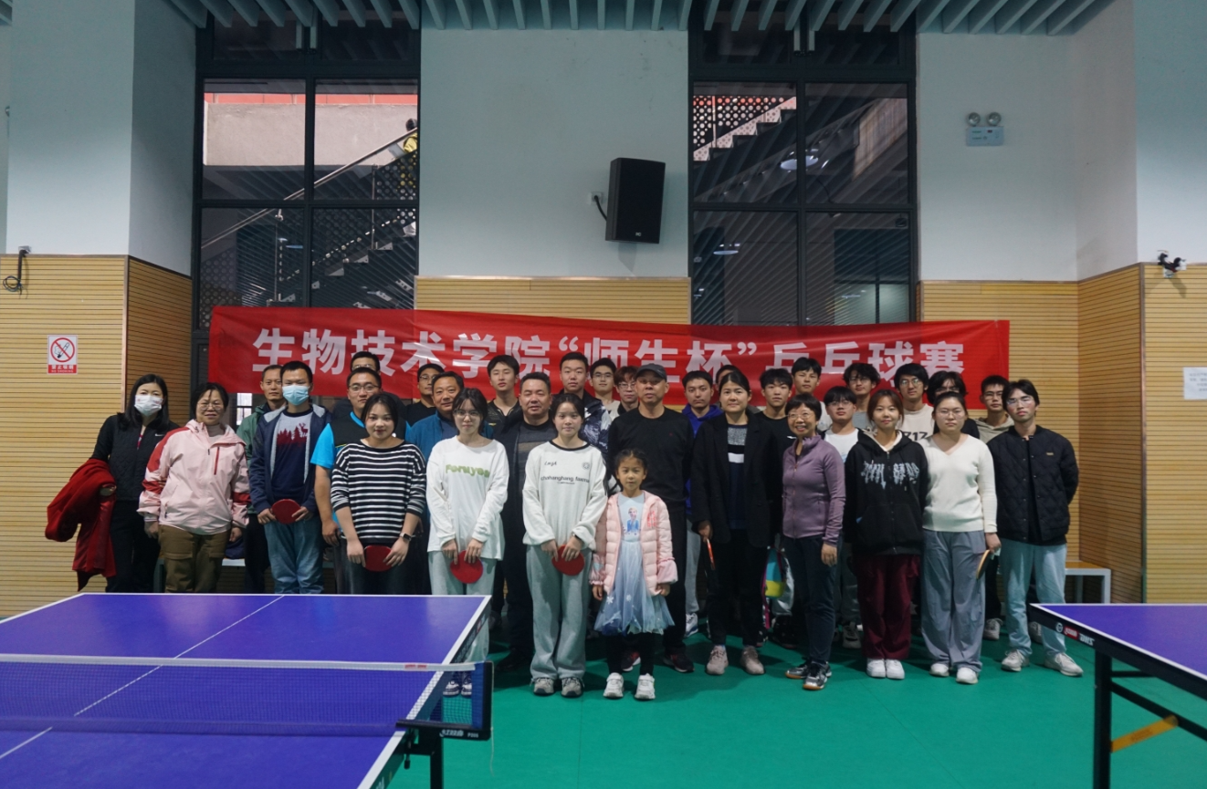 乒乓球比赛11.png 乒乓球比赛11.png