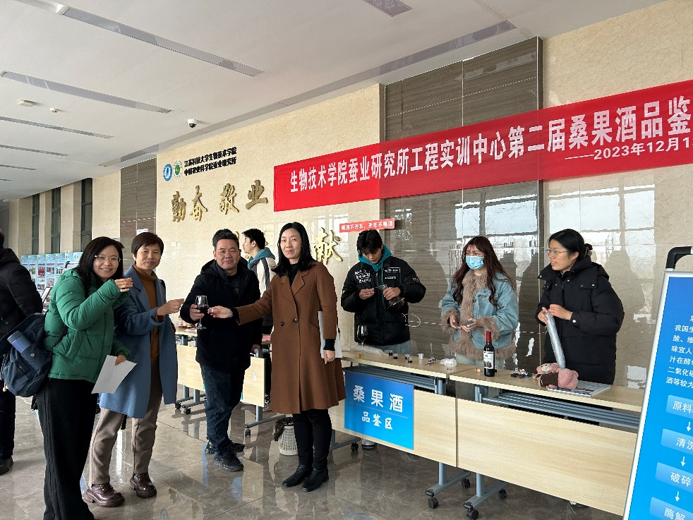 桑果酒品鉴会3.png 桑果酒品鉴会3.png