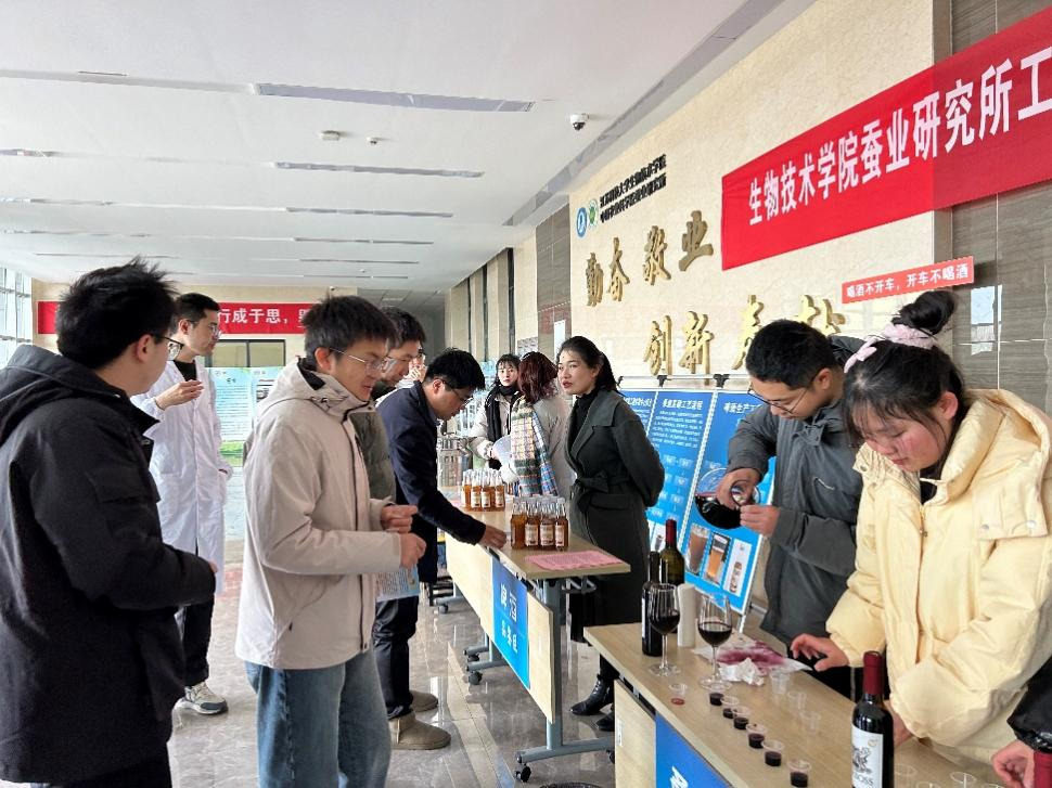 桑果酒品鉴会1.png 桑果酒品鉴会1.png