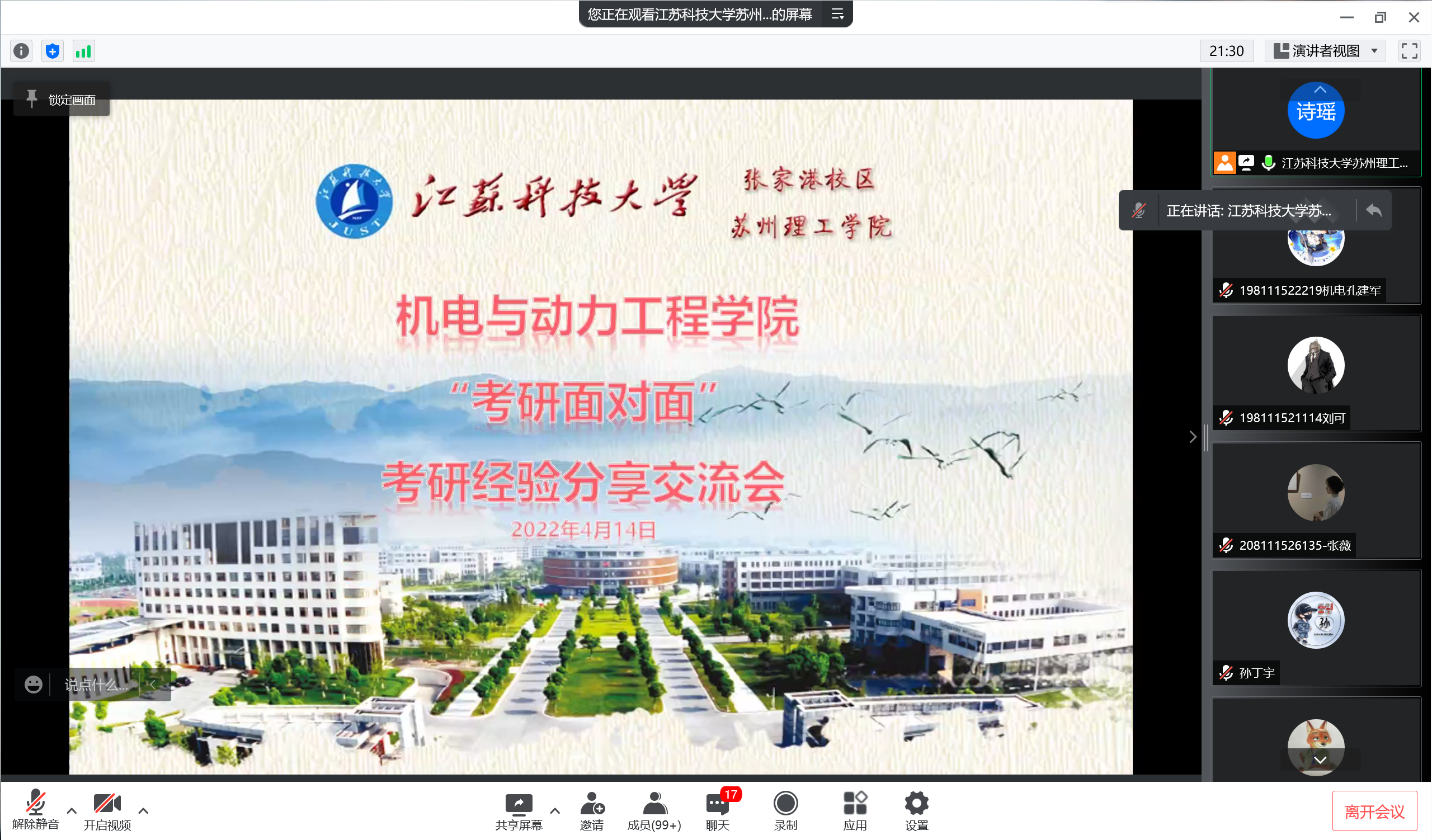 1650430347369077.png 6.png