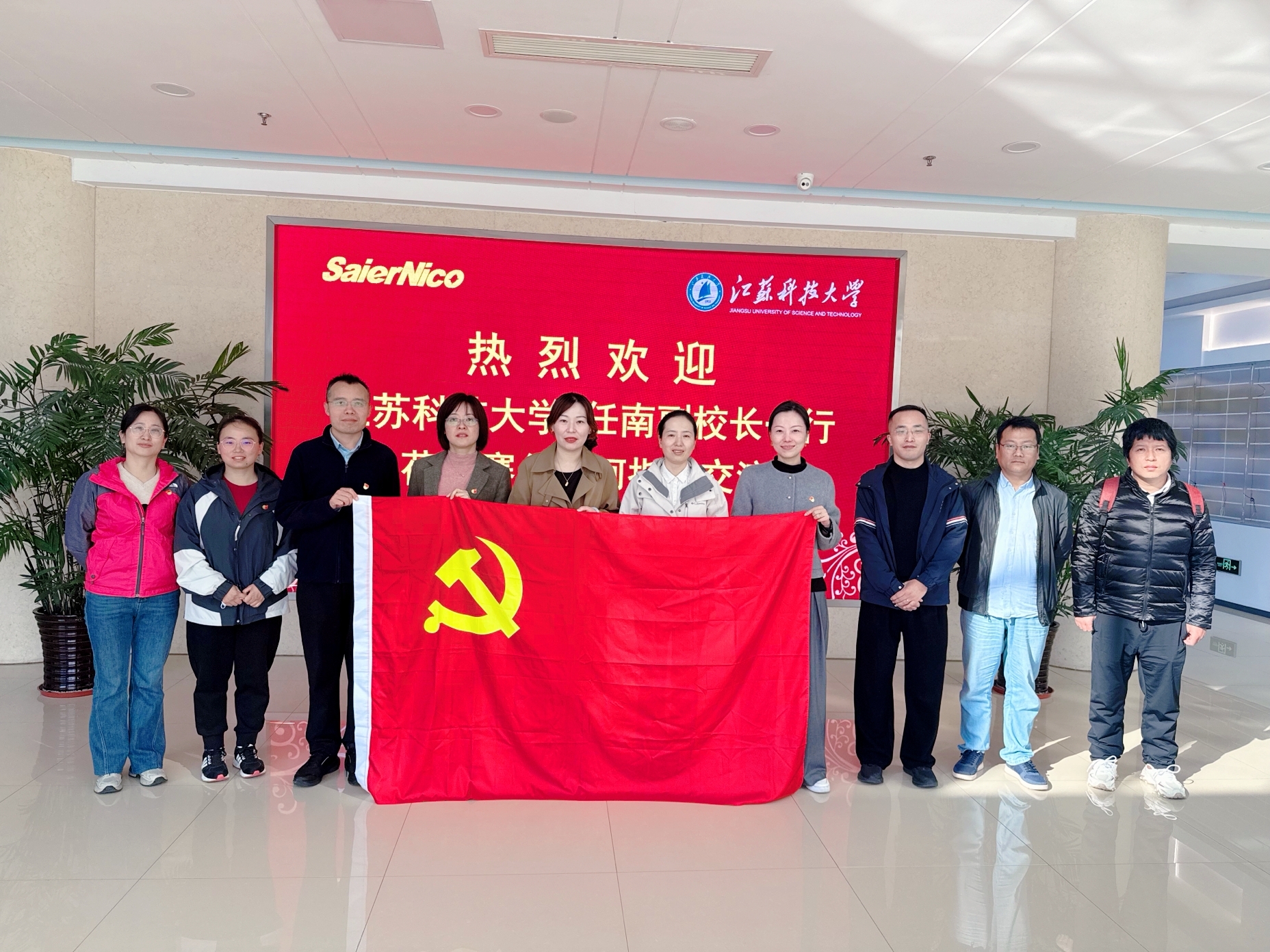 1761298980858288.png 党旗照.png