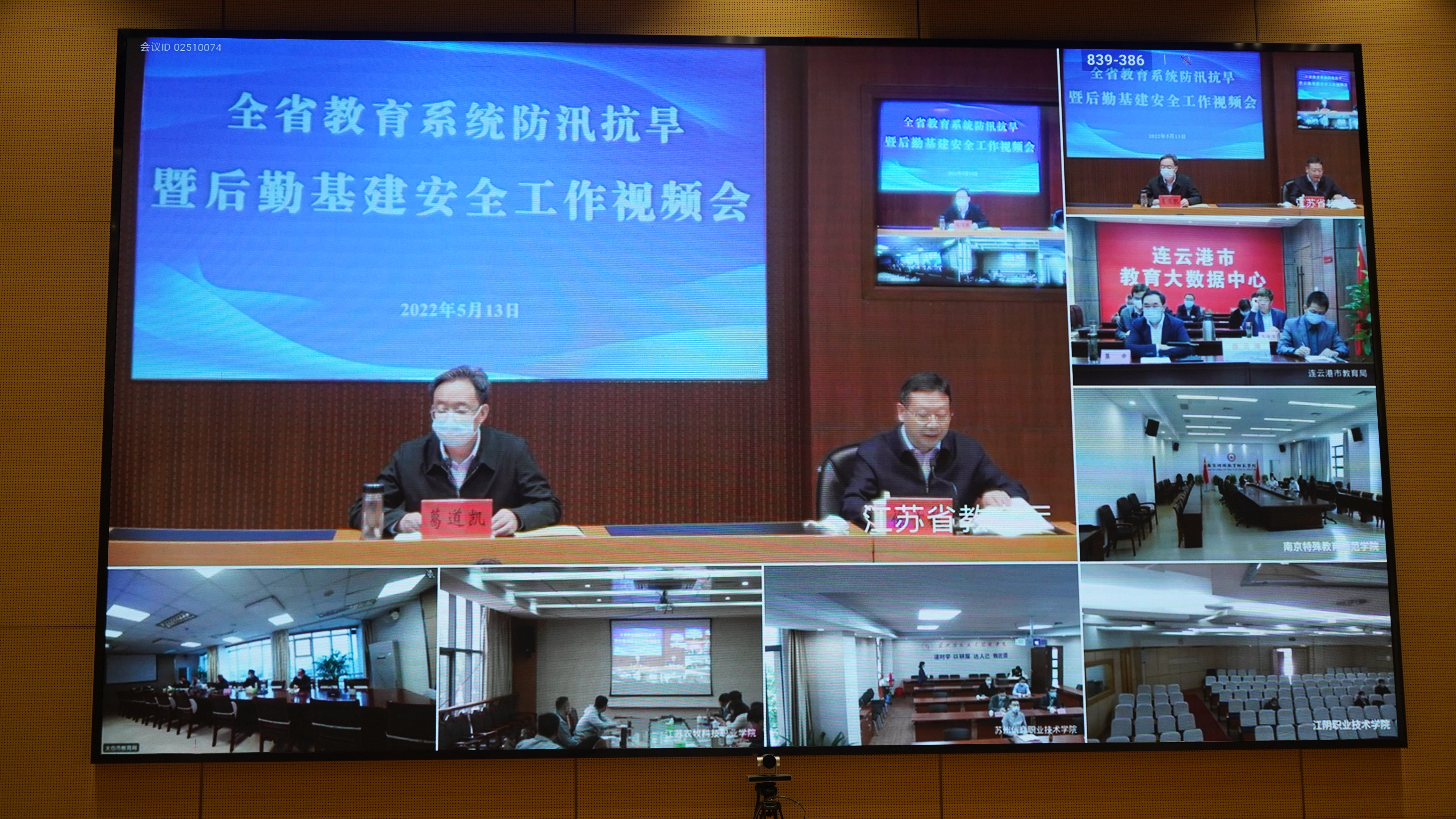 1652671665592109.jpg 微信图片_20220516101003.jpg