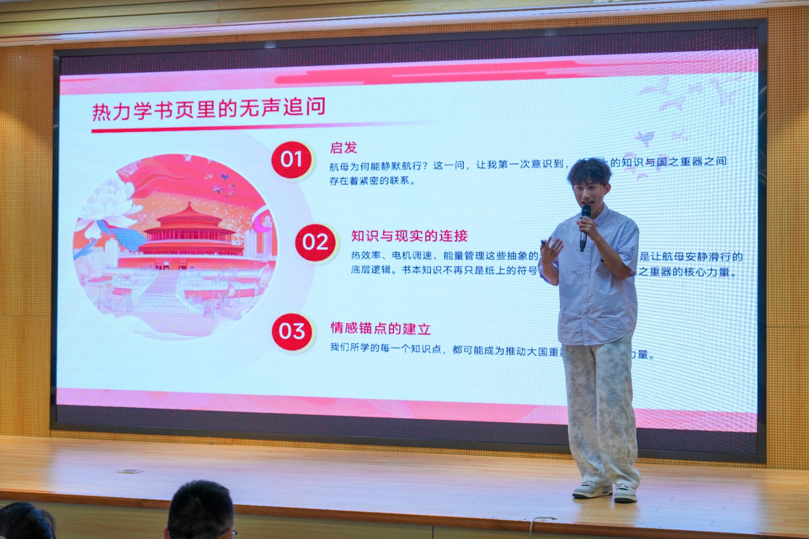 1758855729232680.jpg 微信图片_20250923014819_66_17.jpg