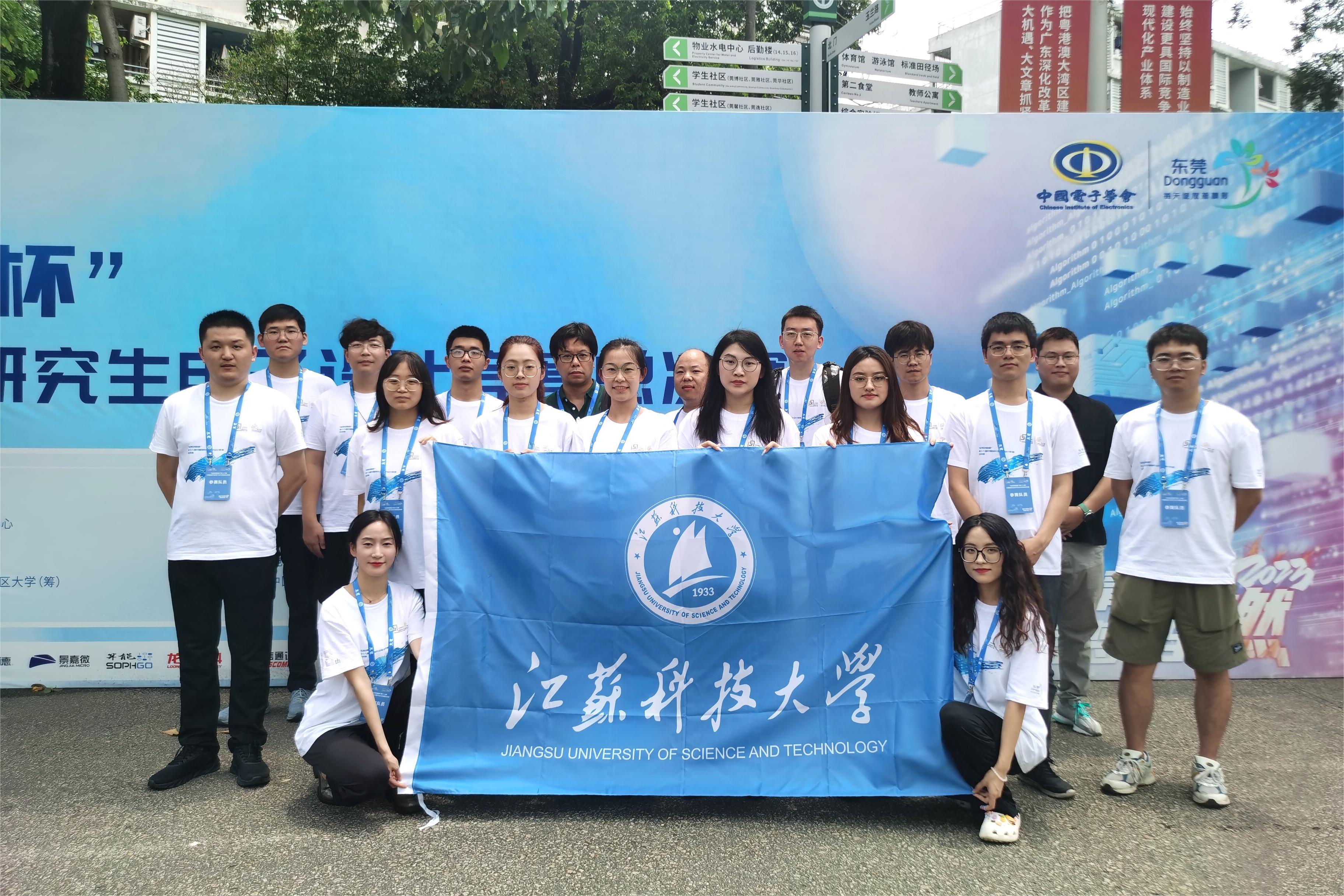 1692068143473217.jpg 1.全国总决赛大合影.jpg