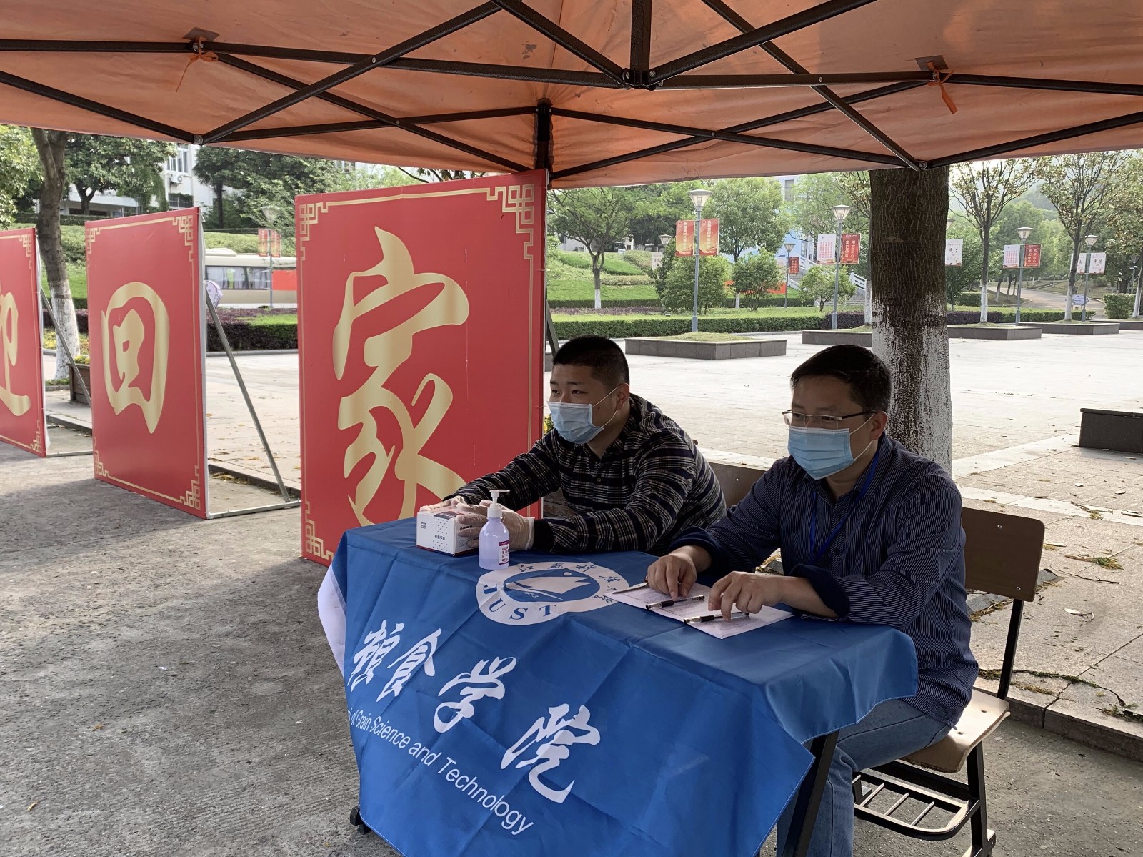 1588989047389630.jpg QQ图片20200509094949.jpg