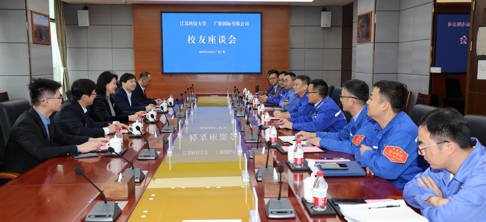 1702087903561828.jpg 校友座谈.jpg