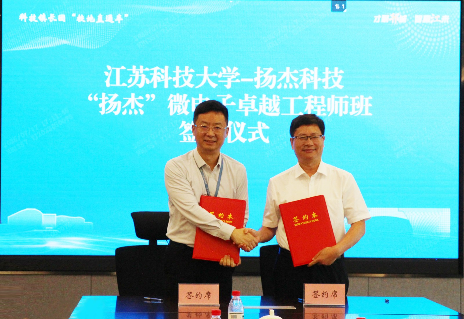 1752825692970047.jpg 卓越工程师班签约(1).jpg