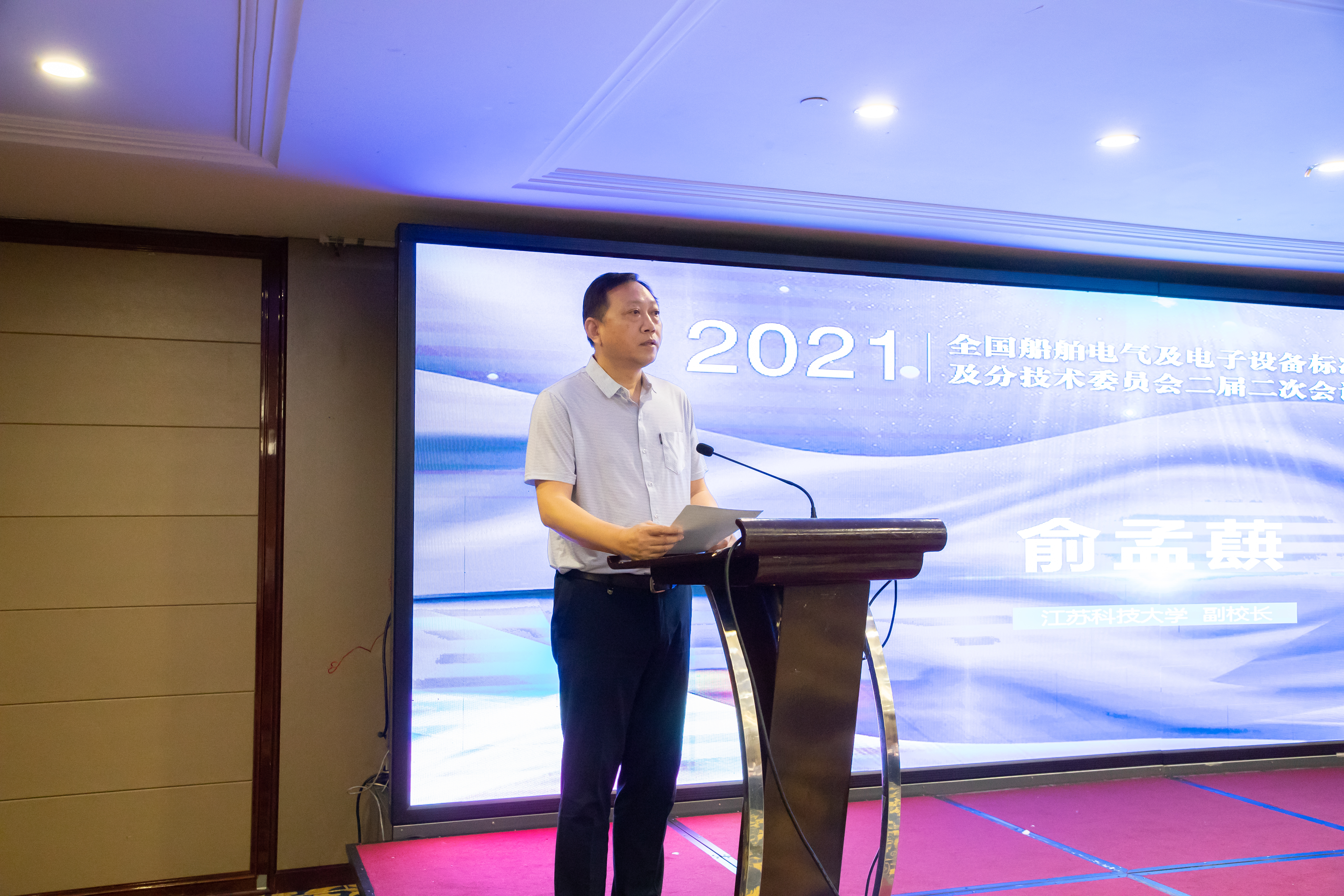 1624937508456320.jpg 俞孟蕻.jpg