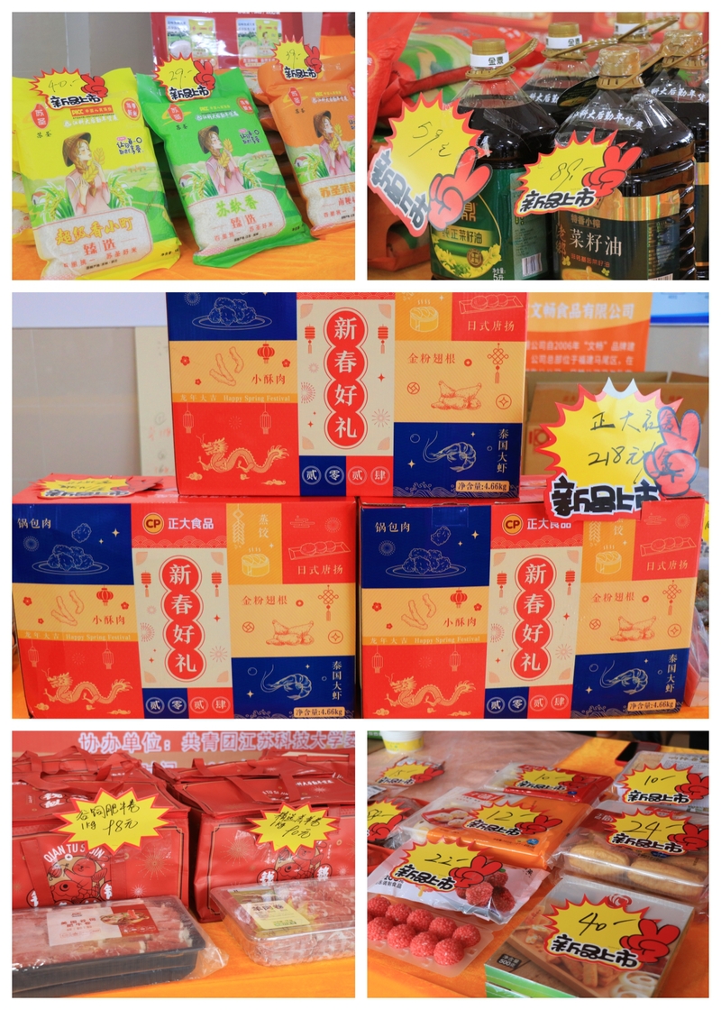 1704353075450409.jpg 2.jpg