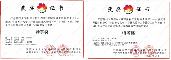 1621914144391240.png 999.png