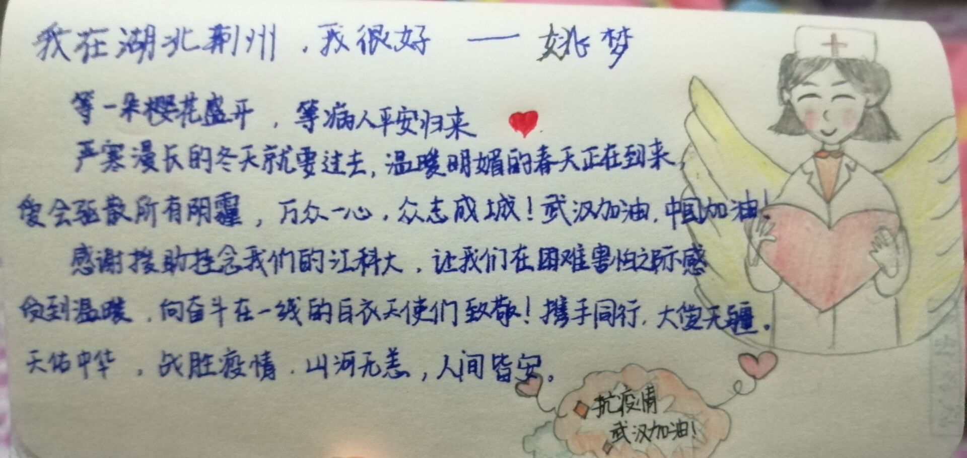 1581990672585426.jpg QQ图片20200217203207.jpg