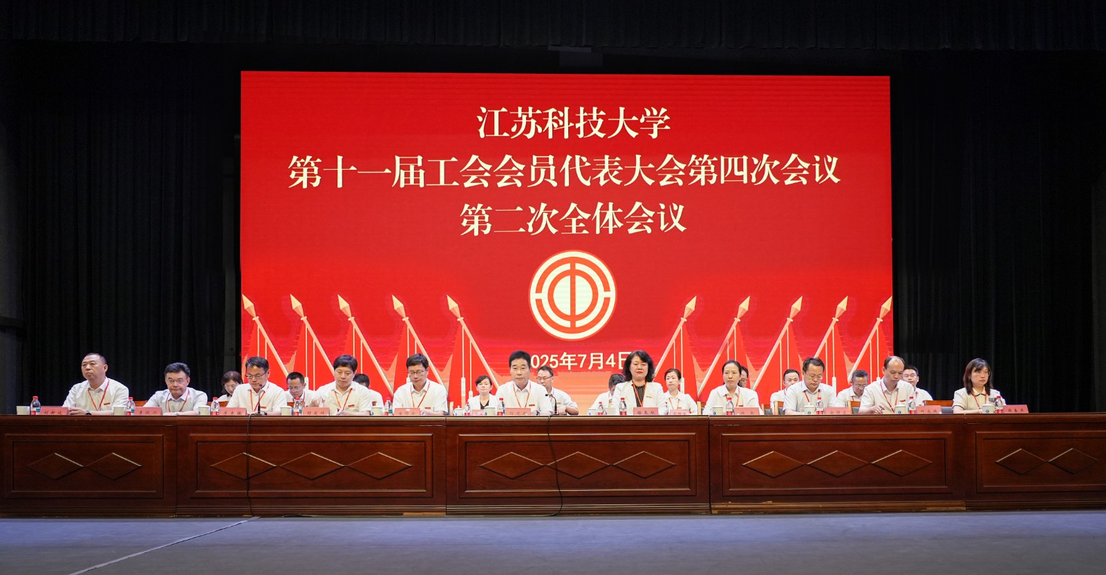 1751623286445643.jpg 第二次全体会议.jpg