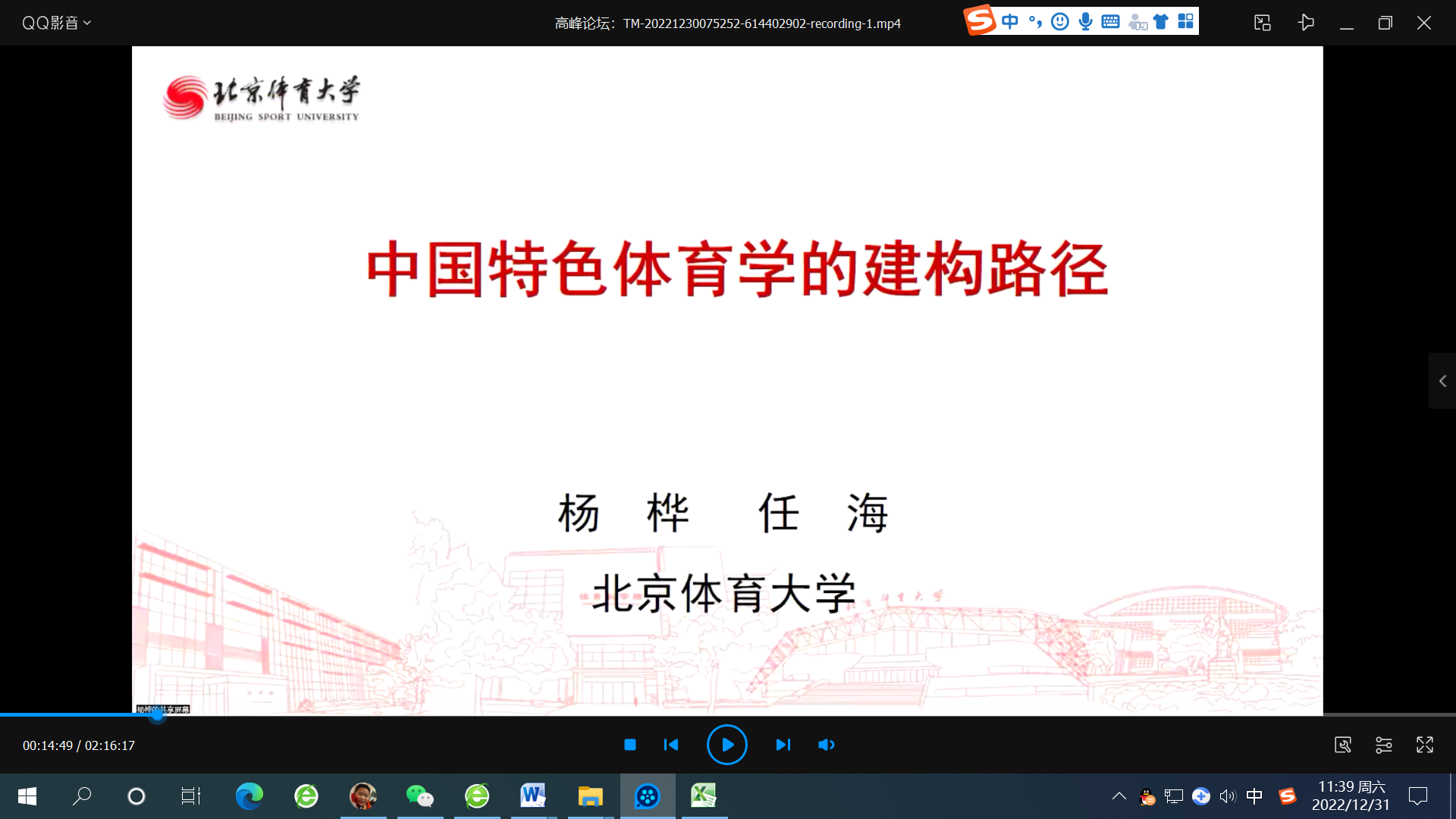 1672479242601754.png 2.png