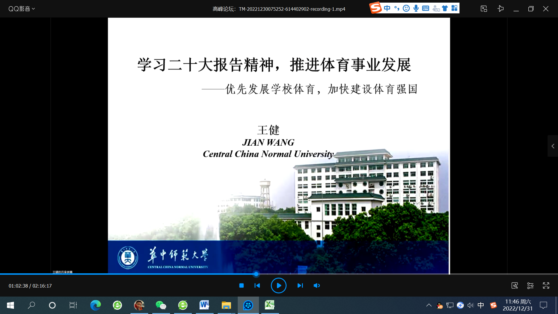 1672479260964945.png 3.png